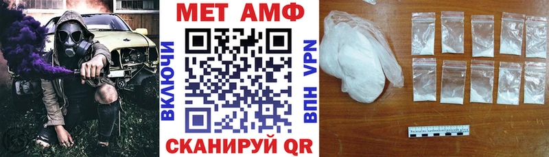 блэк спрут ССЫЛКА  Советск  Амфетамин 98% 