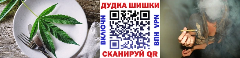 Печенье с ТГК конопля  Советск 