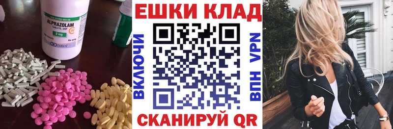дарнет шоп  Советск  Ecstasy Punisher 