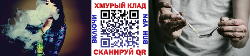 Героин белый  где купить наркоту  Советск 