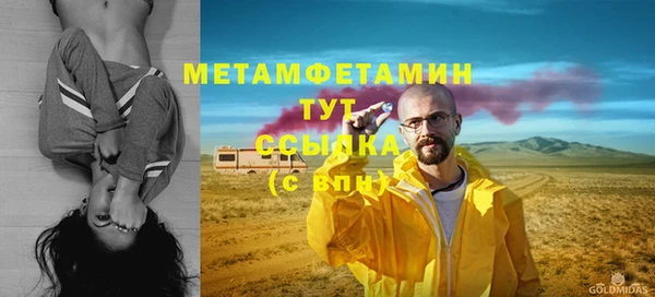 марки nbome Нягань