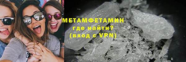 MESCALINE Нязепетровск