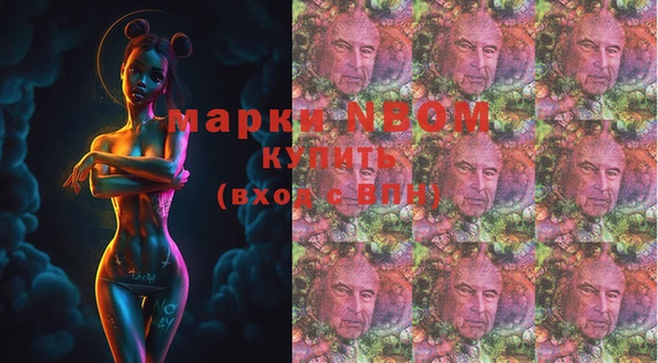 марки nbome Нягань