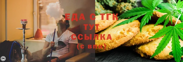 spice Осинники