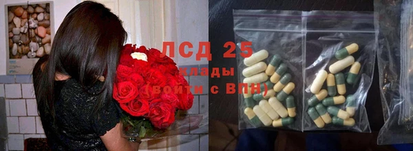 MESCALINE Нязепетровск
