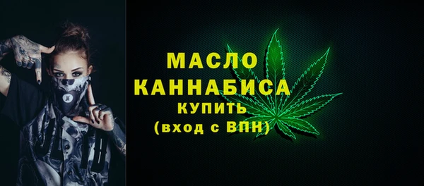 MESCALINE Нязепетровск