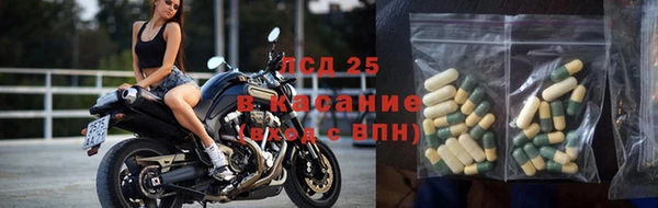 MESCALINE Нязепетровск