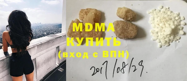 марки nbome Нягань