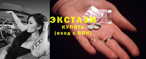 марки nbome Нягань