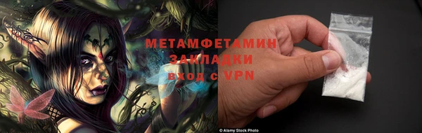 MESCALINE Нязепетровск