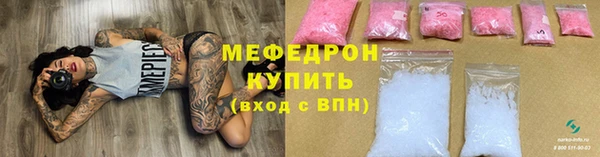 MESCALINE Нязепетровск