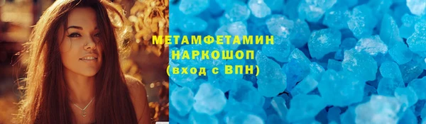 марки nbome Нягань