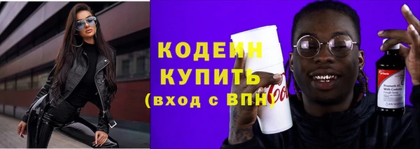 MESCALINE Нязепетровск