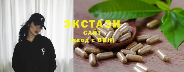 MESCALINE Нязепетровск