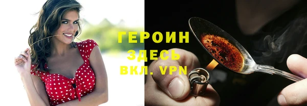 MESCALINE Нязепетровск