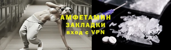 MESCALINE Нязепетровск
