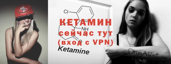 MESCALINE Нязепетровск