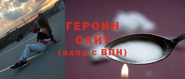 марки nbome Нягань