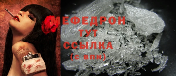 MESCALINE Нязепетровск