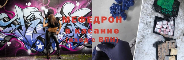 соль курить ск Няндома