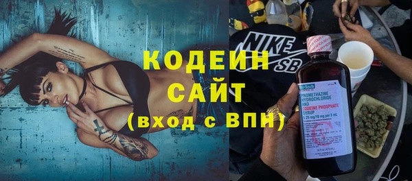 соль курить ск Няндома