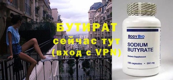 марки nbome Нягань
