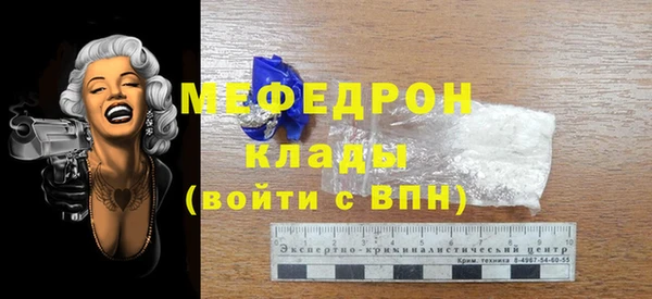 марки nbome Нягань