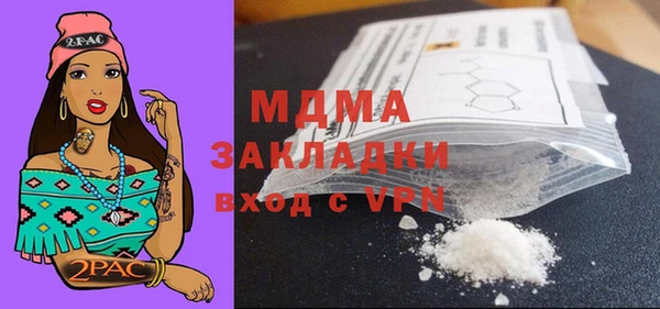 соль курить ск Няндома