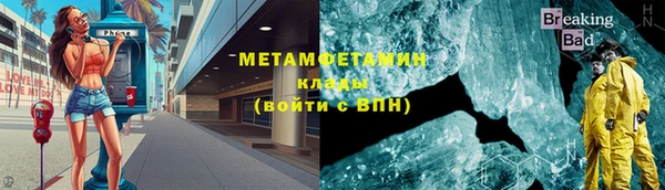 MESCALINE Нязепетровск