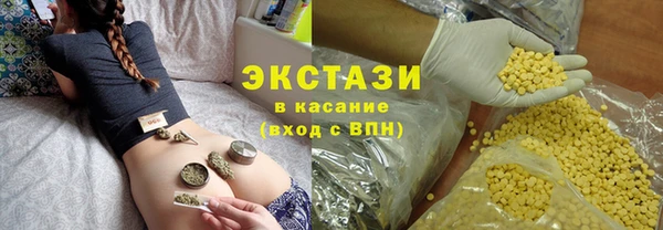 марки nbome Нягань