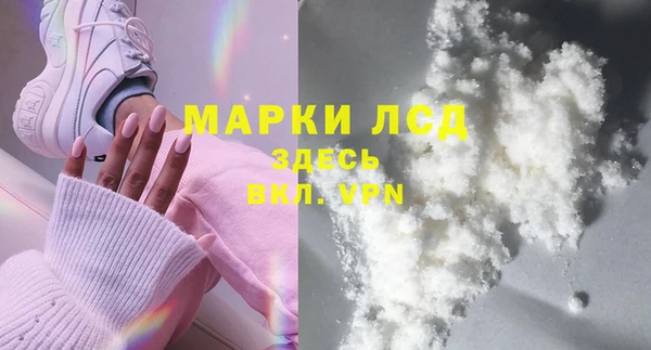 марки nbome Нягань