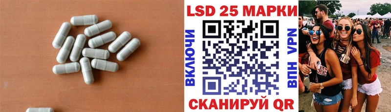 магазин    Советск  ЛСД экстази кислота 