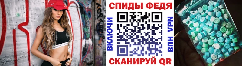 МЕТАМФЕТАМИН Methamphetamine  KRAKEN ONION  Советск 