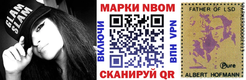 hydra рабочий сайт закладка мориарти наркотические препараты Марки 25I-NBOMe 1500мкг Советск
