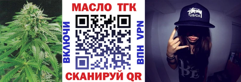 продажа наркотиков  Советск  ТГК концентрат 